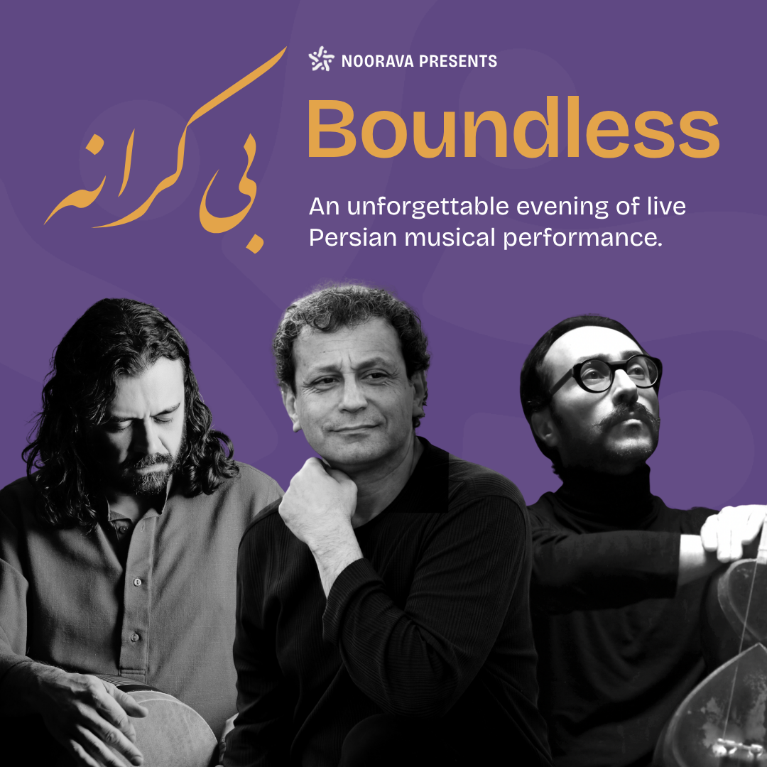 NoorAva - "Boundless"
